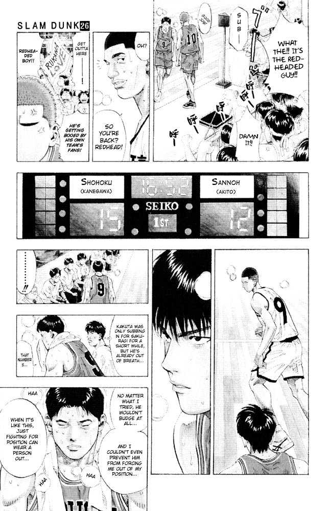 Slam Dunk, Chapter 227 image 14